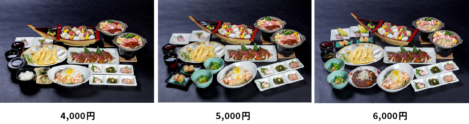 スパランドホテル内藤 宴会のご案内