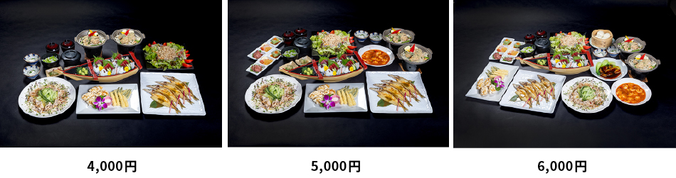 スパランドホテル内藤 宴会のご案内