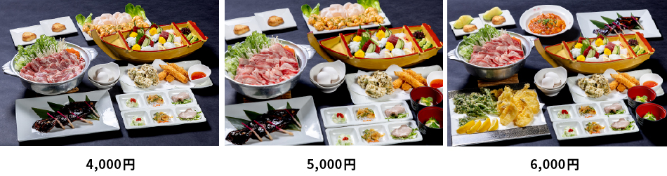 スパランドホテル内藤 宴会のご案内