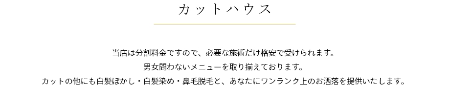 スパランドホテル内藤 施設紹介