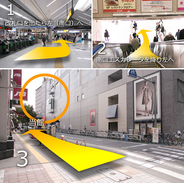 駅から1分
