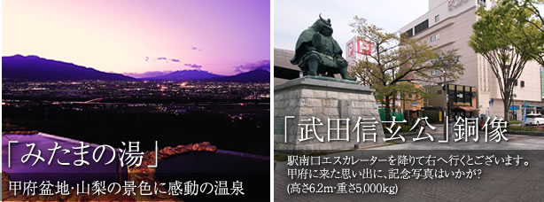 おすすめスポット