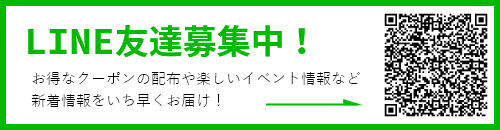 山梨 スパ 温泉 日帰り 宿泊 スパランドホテル内藤