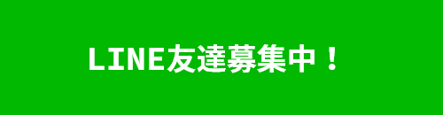 山梨 スパ 温泉 日帰り 宿泊 スパランドホテル内藤